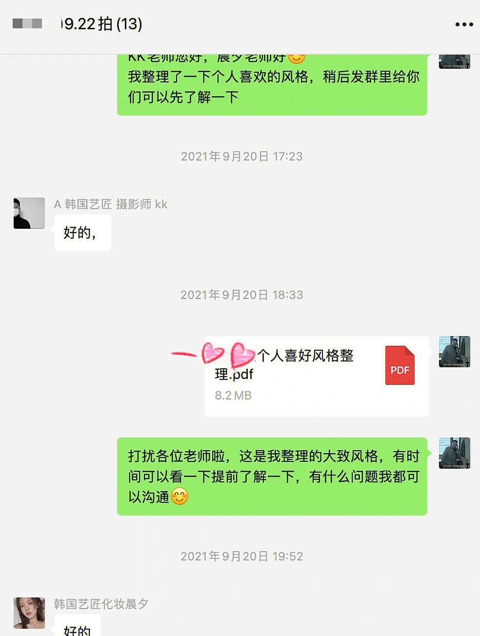 西悉尼流浪者蹭热度：并不是所有人都能击败利雅(西悉尼流浪者队)