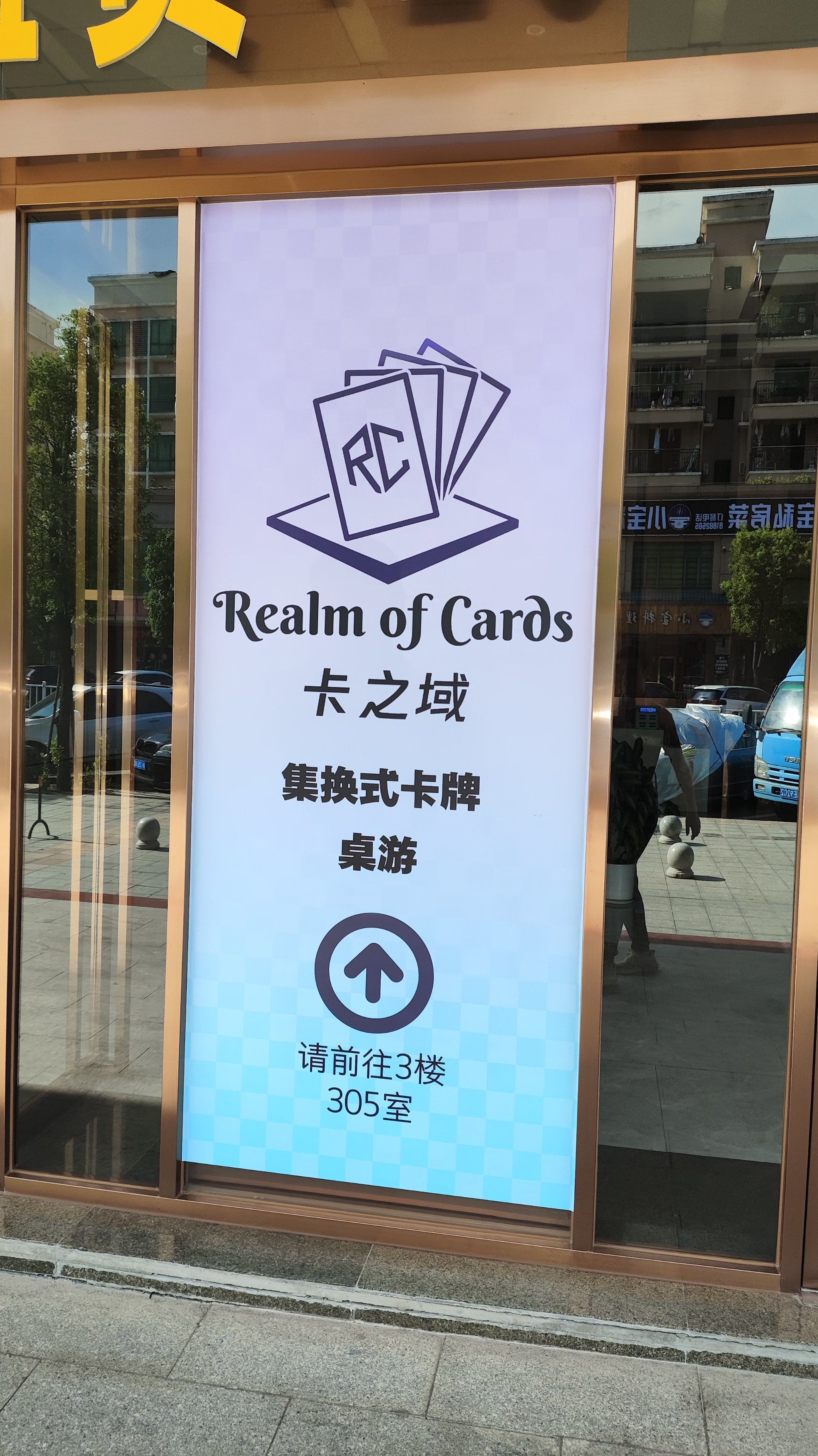 澳客体育-国内的牌店们，都盼着《英雄联盟》卡牌能火起来的简单介绍