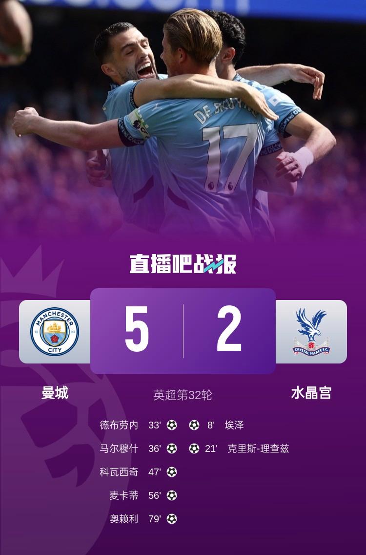 关于真厉害！曼城崛起离不开德甲基因，四笔关键引援的信息