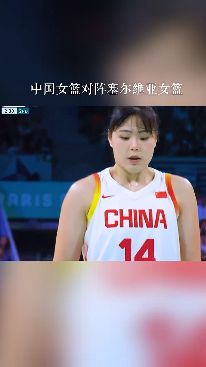 澳客体育-关于女篮世预赛集锦：李月汝19分6篮板，中国力克尼日利亚的信息