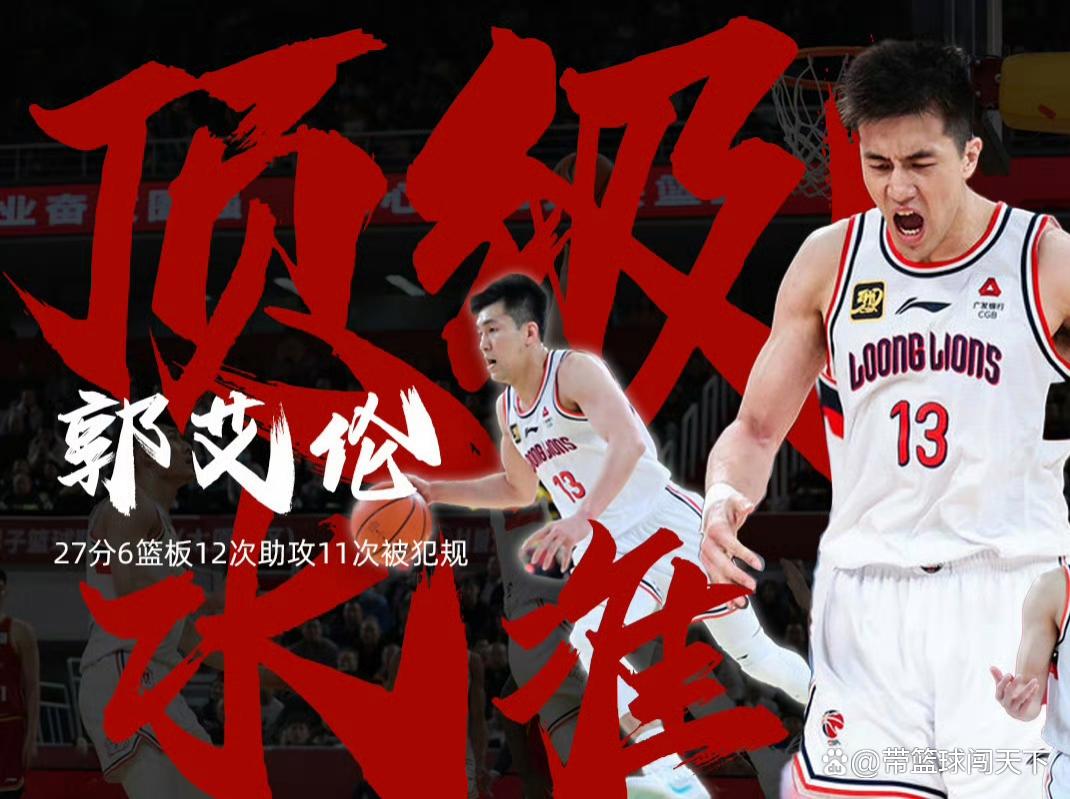 澳客体育-关于阿不都15分新疆胜青岛郭艾伦27+12广州负山西的信息