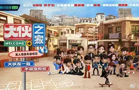 大伙有知道左神和戴维切割了吗(大伟在电影最精彩的时候却去上厕所为什么)