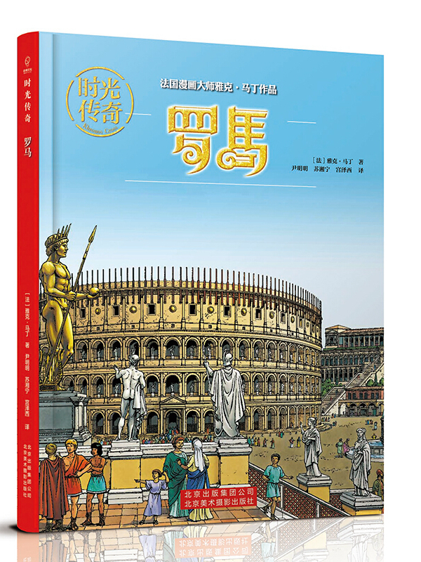 埃弗顿罗马传奇赛再添八将，希伯特领衔老友记扎戈阿梅利亚在列(布列瑟农正版原唱mp3)