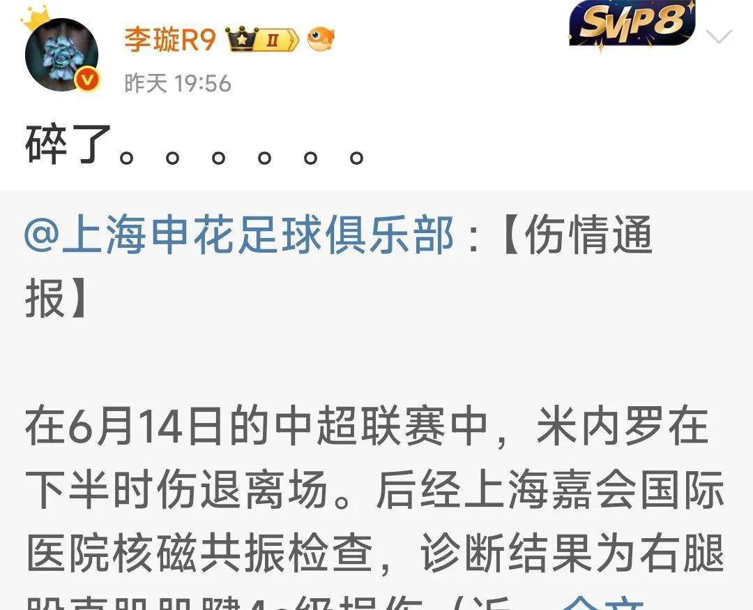 海港球迷为何意难平？除了2-3申花，这五个崩塌信号更致命(香港杀人为什么不判死刑)