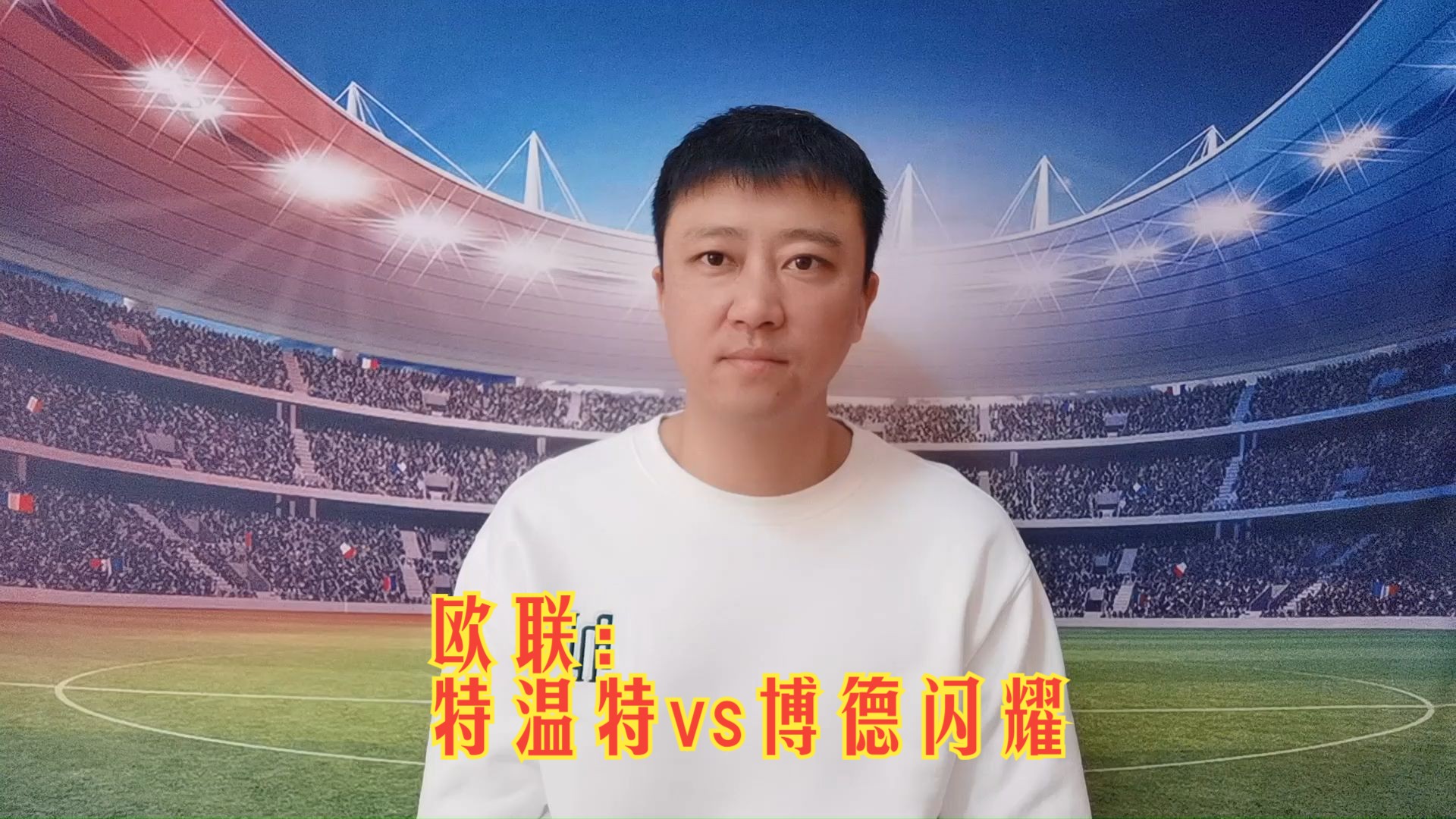 3500万欧引援受阻！国米转向23岁后卫德温特，或1500万欧达成交易(特朗普声称在被定罪后支持率上升)