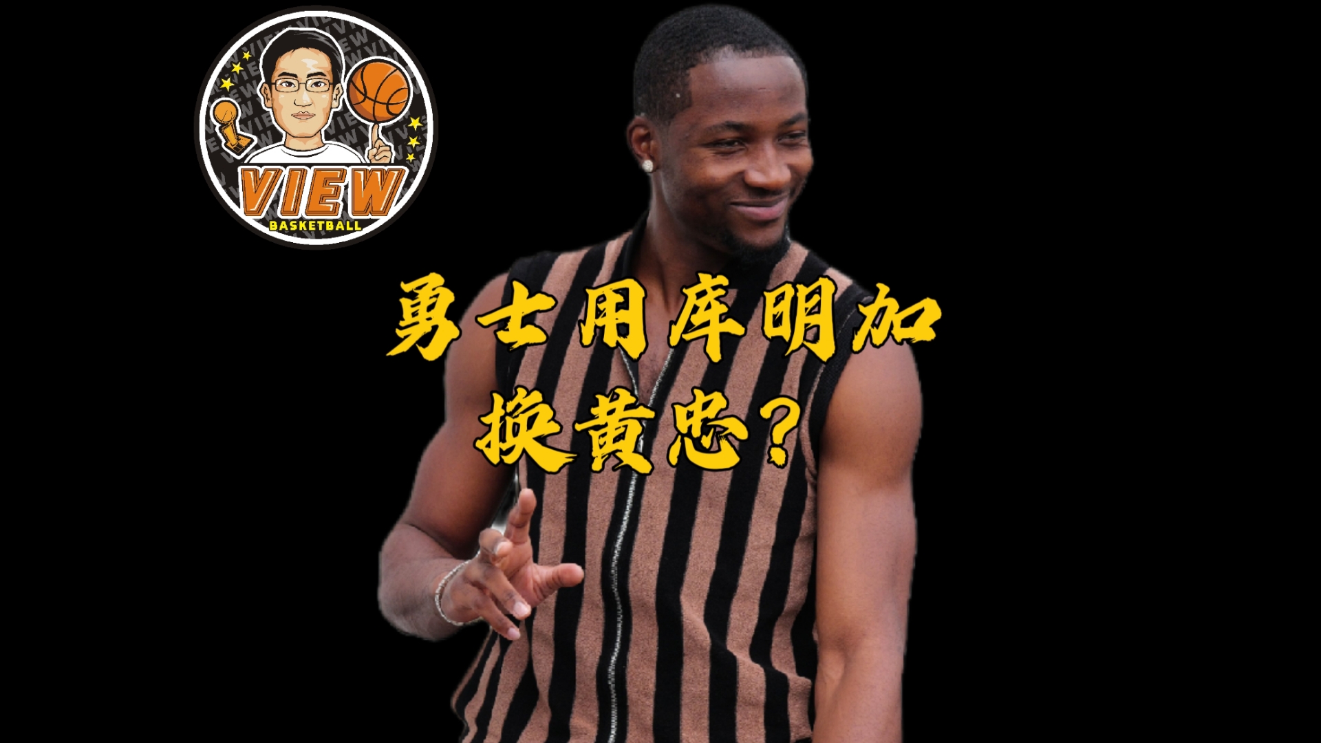 勇士计划关闭库明加交易谈判明年2月重启探索(中方已向英方提出严正交涉)