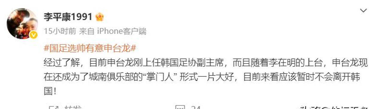 澳客体育-关于郑智还是陈涛？土帅将率国足出战在韩国进行的东亚杯的信息