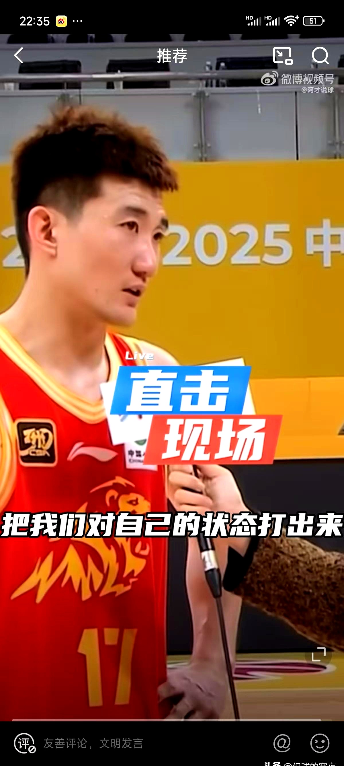 孙铭徽18+10广厦胜山西齐麟23分新疆不敌福建的简单介绍