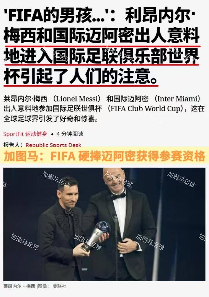 梅西领衔巴萨，冲击亚军宝座(梅西领衔巴萨,冲击亚军宝座是哪一集)