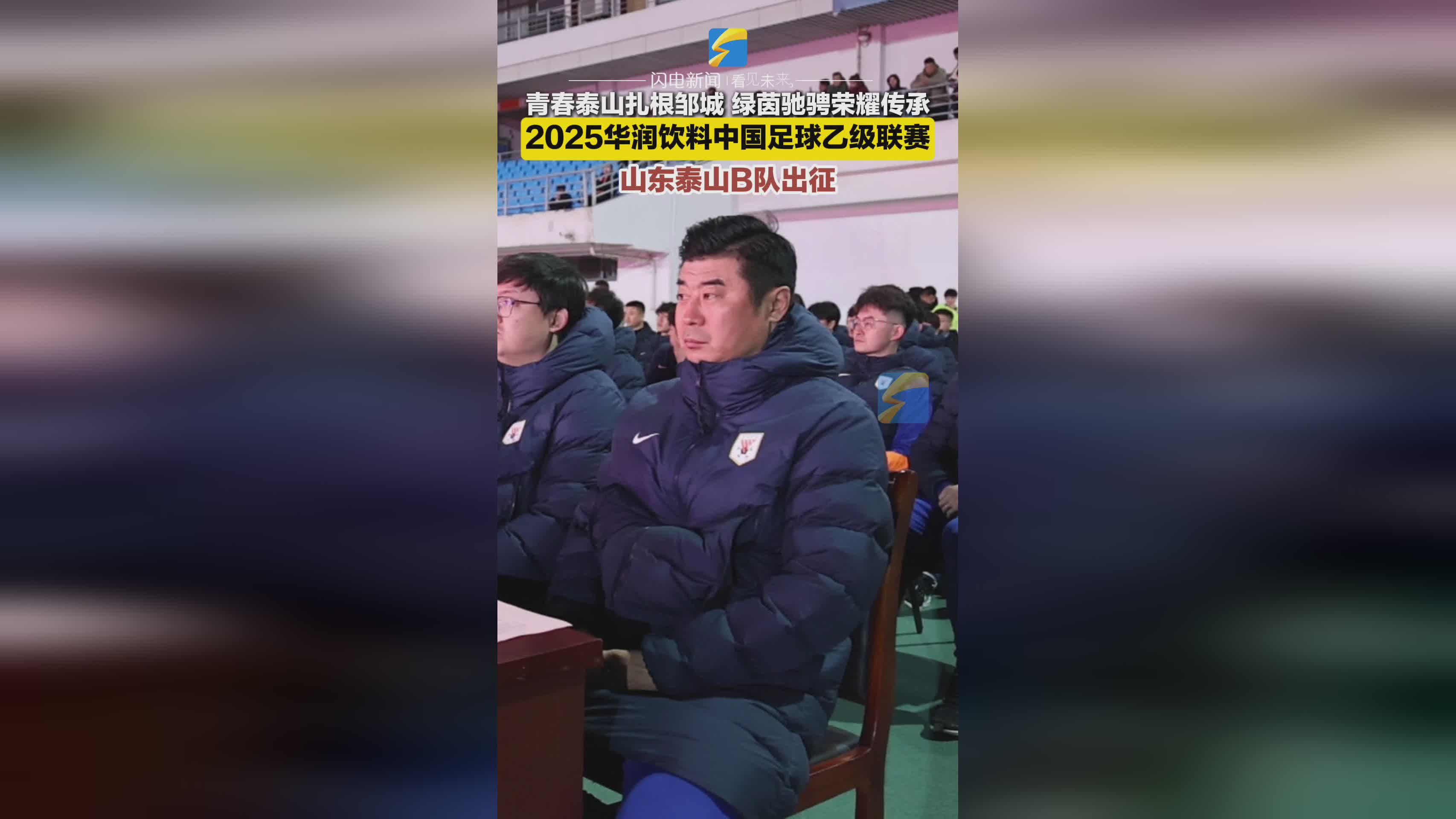 包含中国足球职业联赛各队实力悬殊，球员进取精神的词条