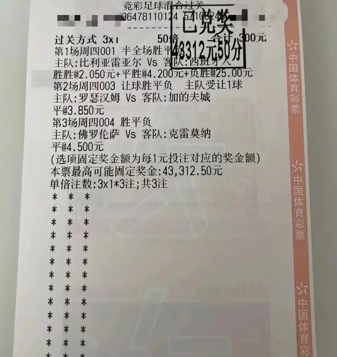 博洛尼亚客场惊险胜利，提振士气平稳位置的简单介绍