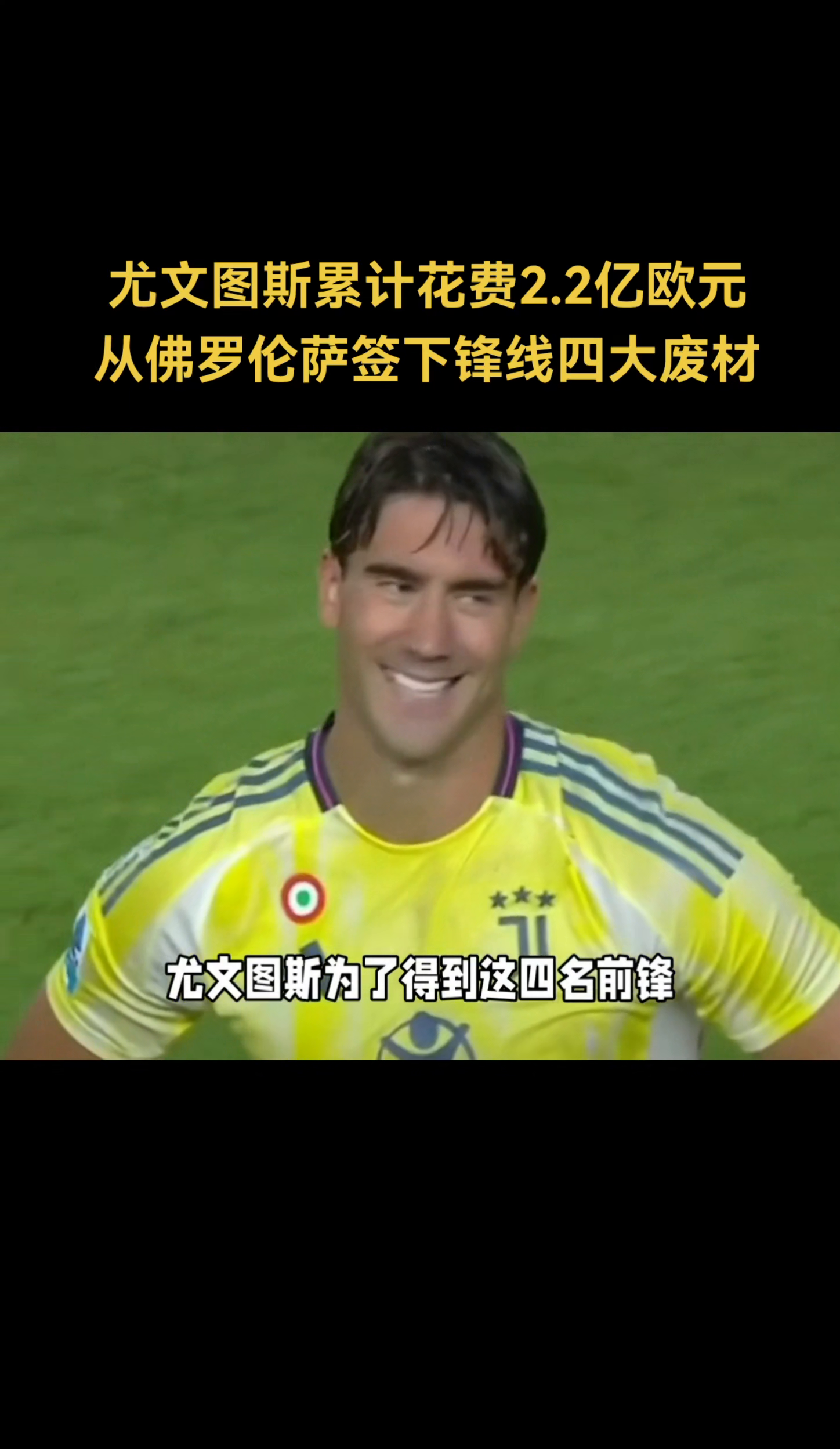 澳客体育-尤文图斯客场告捷，继续领跑积分榜的简单介绍