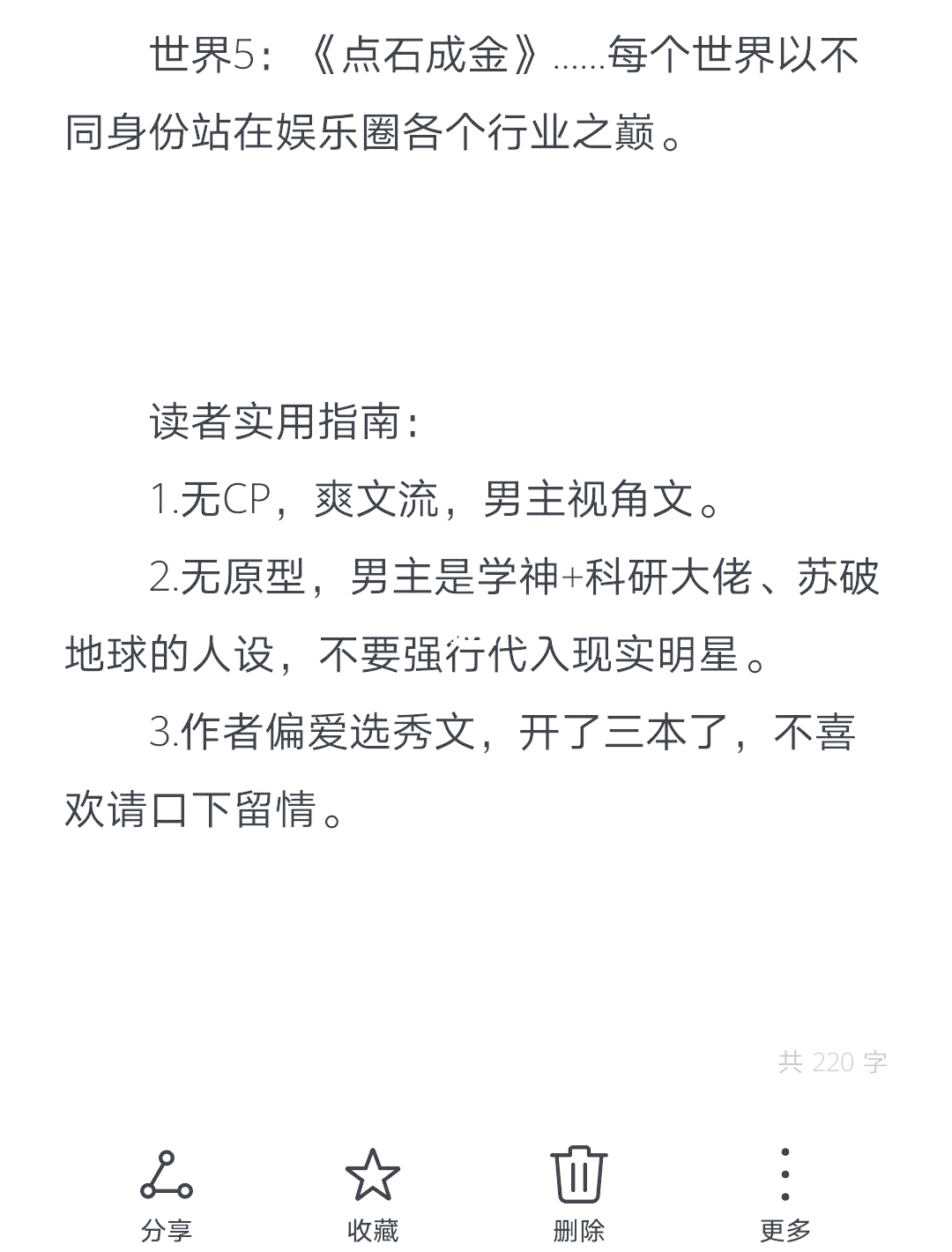 快船逆袭逆转取胜，实力得到认可(快船逆袭逆转取胜,实力得到认可了吗)