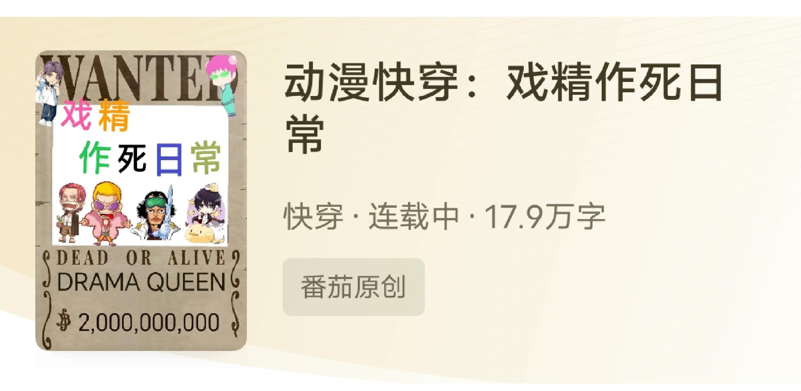 快船逆袭逆转取胜，实力得到认可(快船逆袭逆转取胜,实力得到认可了吗)